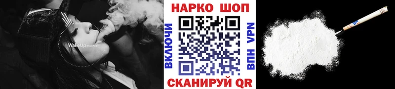 Как найти наркотики Лысково Каннабис  Меф  Псилоцибиновые грибы  ГАШИШ 