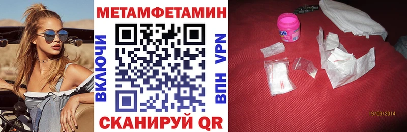 OMG   как найти наркотики  Лысково  даркнет состав  АМФ Premium 