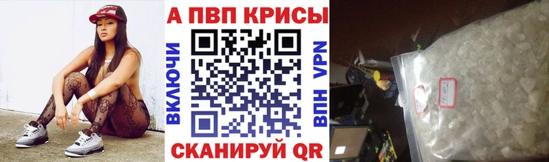 Alfa_PVP крисы CK  Лысково 