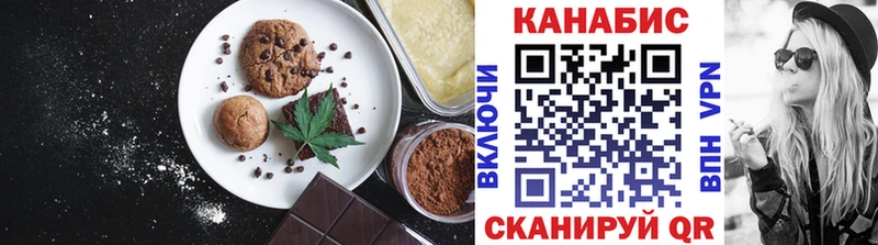 KRAKEN рабочий сайт  Лысково  Canna-Cookies конопля  магазин продажи  