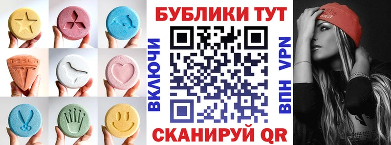 Экстази Cube  что такое   Лысково 