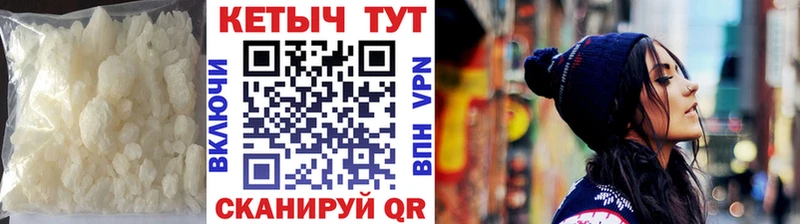 где купить наркоту  blacksprut рабочий сайт  Кетамин ketamine  Лысково 