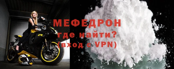 меф Анива
