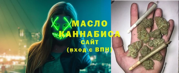 метамфетамин Апатиты