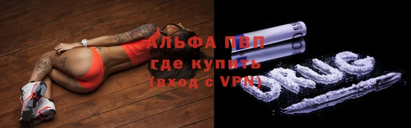 a pvp Лабытнанги