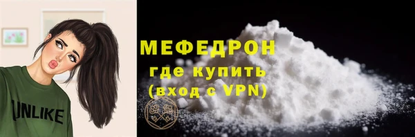 спайс Куйбышев