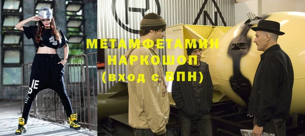 меф Анива