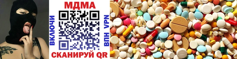 MDMA кристаллы Лысково
