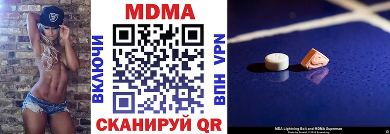 MDMA crystal  ОМГ ОМГ   Лысково  что такое  