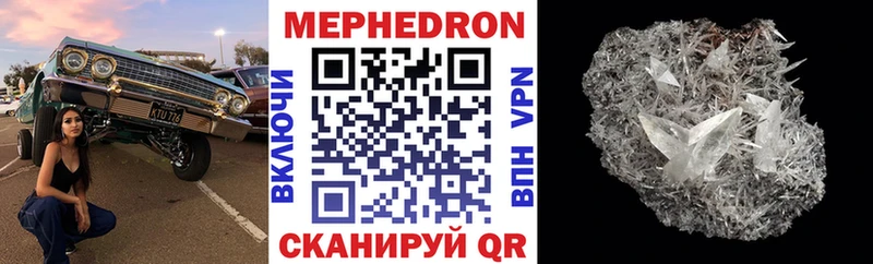 хочу наркоту  Лысково  Меф mephedrone 