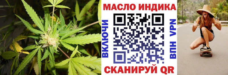 ТГК концентрат  где купить наркоту  Лысково 