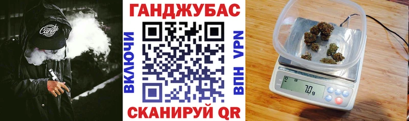 МАРИХУАНА планчик  гидра как зайти  Лысково 